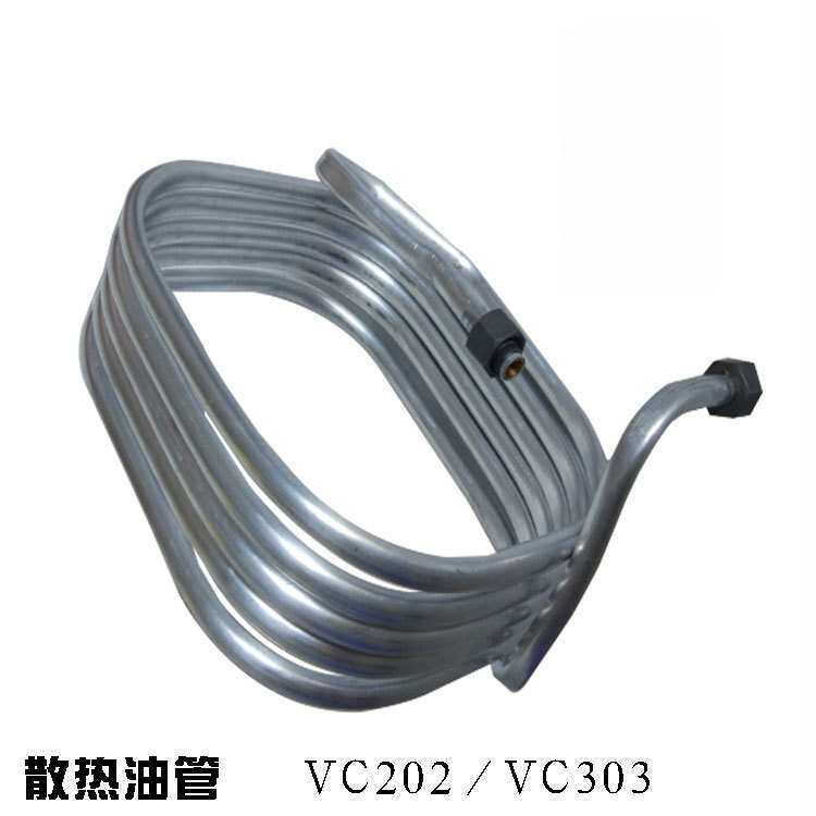 Rietschle里其乐真空泵散热油管盘管铜管回油管VC100/150/202/303