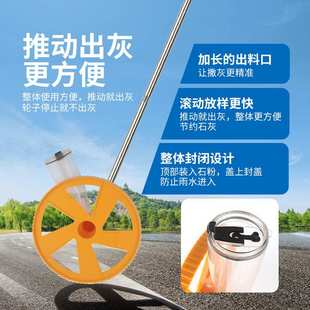 撒灰放样神器大轮划线车灰器农田石灰放线车工具基建道路画标线器