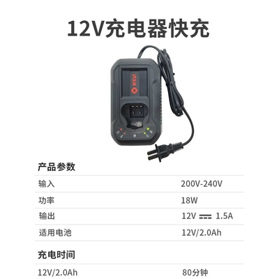KEN锐奇12V无刷充电钻锂电钻6212/7212原装充电器电池6012C/7312