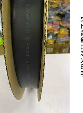 WOLIDA 1KV/10/35KV高低压母排热缩套管加厚绝缘电线热缩管铜排用