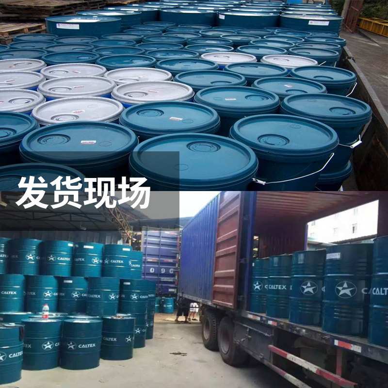 加德士合成极压齿轮油Pinnacle EP 150 220 320 460#680号18L