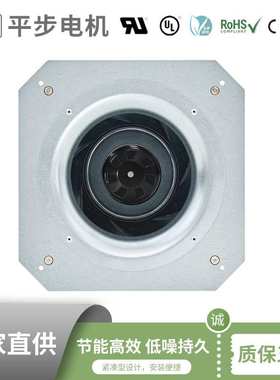 直流24V 175mm直径绿色节能 外转子后倾离心ERV风机