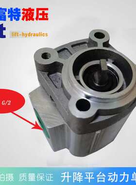 汽车尾板压力泵 动力单元油泵 凯卓立尾板齿轮泵CBQZ-2.5F液压泵