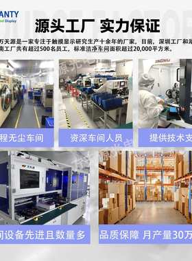 7寸液晶屏贴合电容触摸屏总成usb接口1024*600高清7.0液晶触摸屏