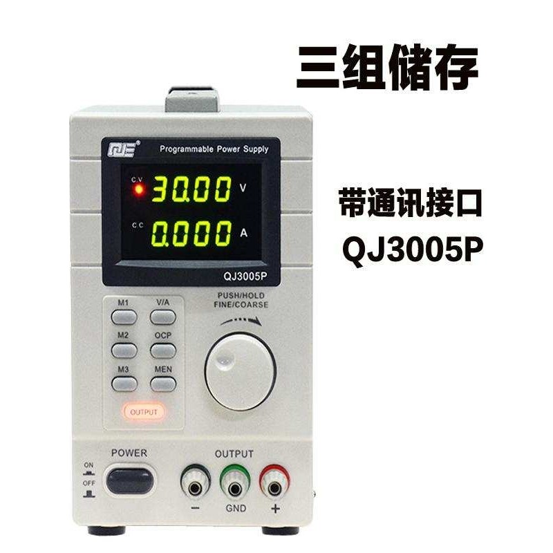 QJE求精可调直流稳压电源QJ3005TNPXE维修变压器老化稳压器电流表,3C数码配件,USB灯,淘宝优惠券,粉丝福利购,淘宝优惠卷