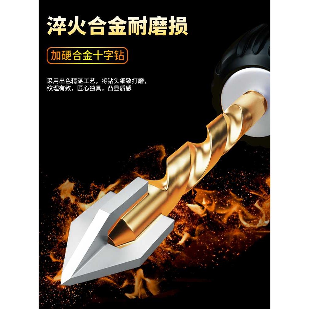 戴恩瓷砖专用钻头四刃冲击霸王钻六角柄打孔玻璃三角钻大全多功能