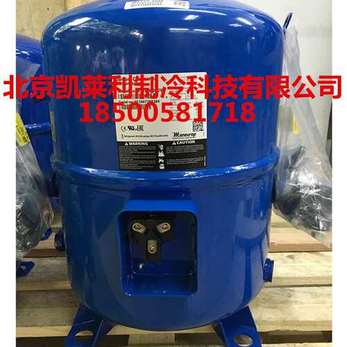 美优乐压缩机MT144HV4AVE丹佛斯冷库制冷压缩机MTZ144HV4AVE