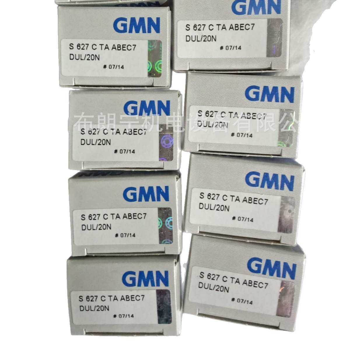 德国GMN  FE442M FKN6207-2RS FP432M RA437ZL轴承 单向离合器