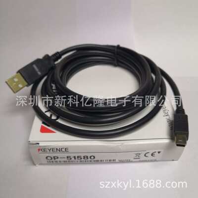 KEYENCE基恩士OP-75722 OP-87274 OP-87640 OP-87641 感器连接线