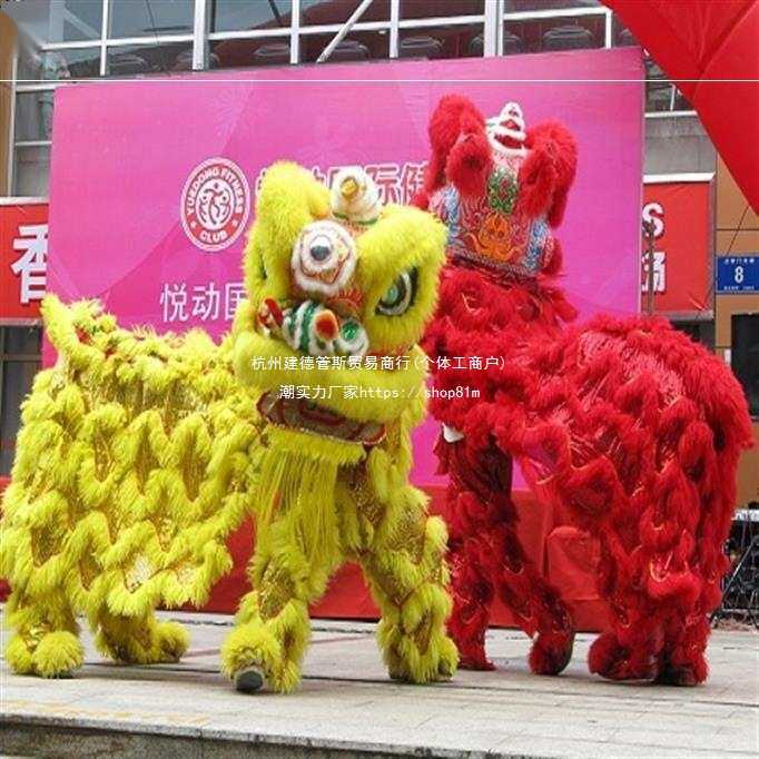 舞狮道具整套成人双人舞狮子头澳洲羊毛醒狮标准三号佛山南狮广绣