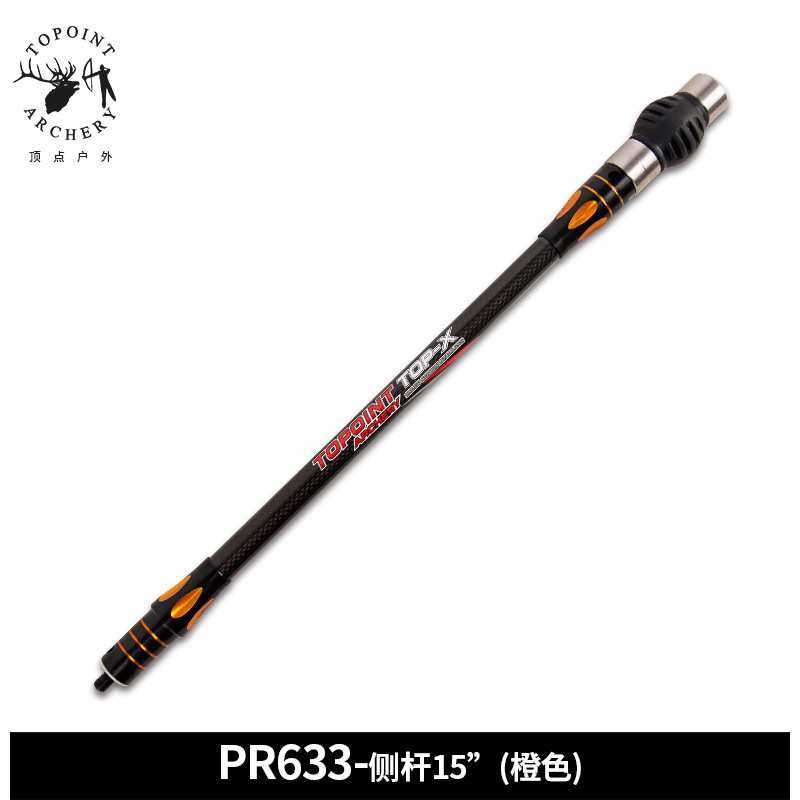 顶点TOPOINT 双色3K碳布平衡侧杆PR633侧杆15英寸金属减震侧杆