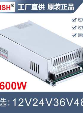 深圳明伟SE/S-600W-12V50A工业开关电源24V25A直流DC36V48V大功率
