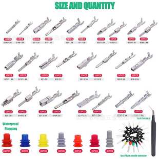 跨境535PCS 3.5mm汽车连接器插针配件公母插头压接压接端子套件