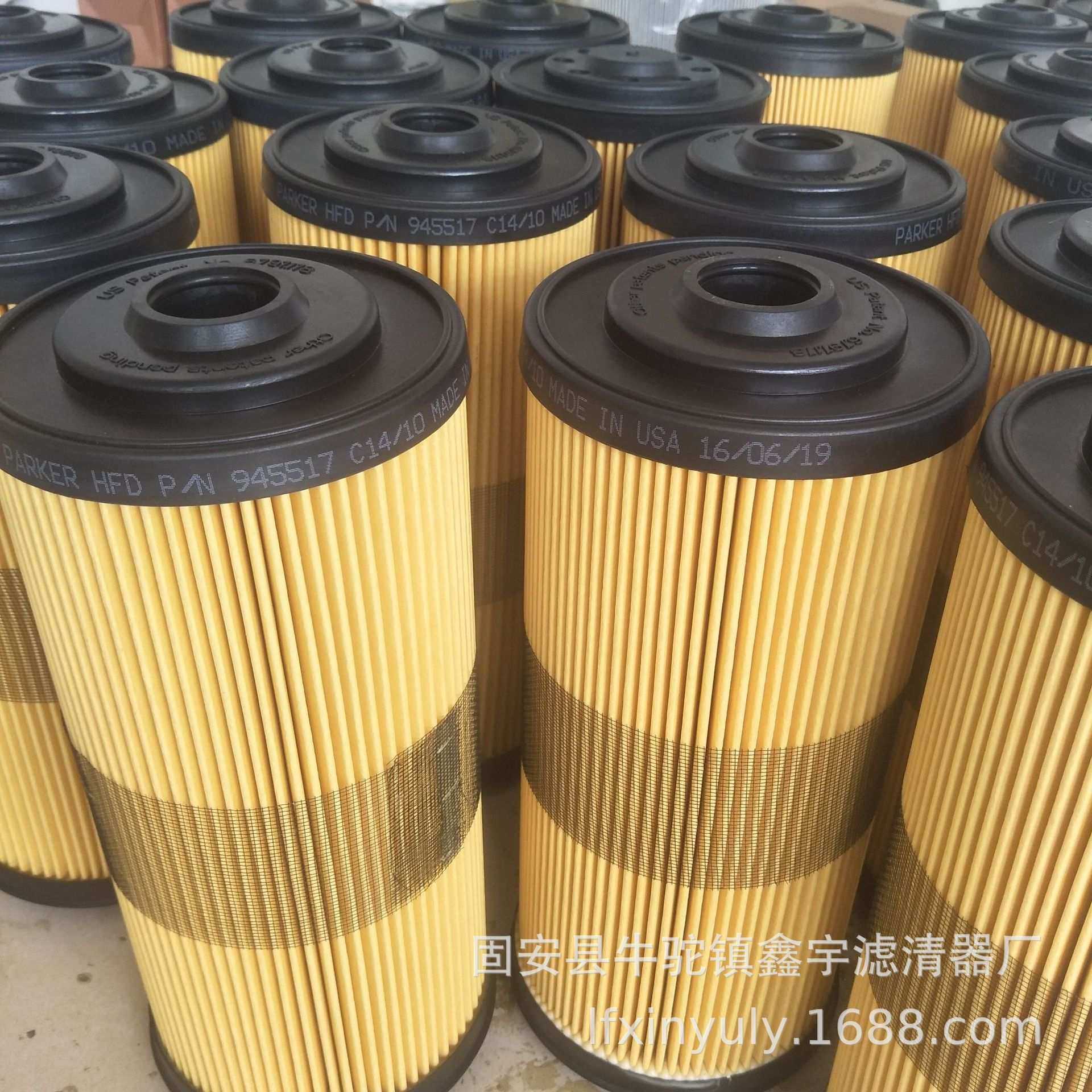 船舶柴油机滤芯FBO60337发电机组分离 滤芯