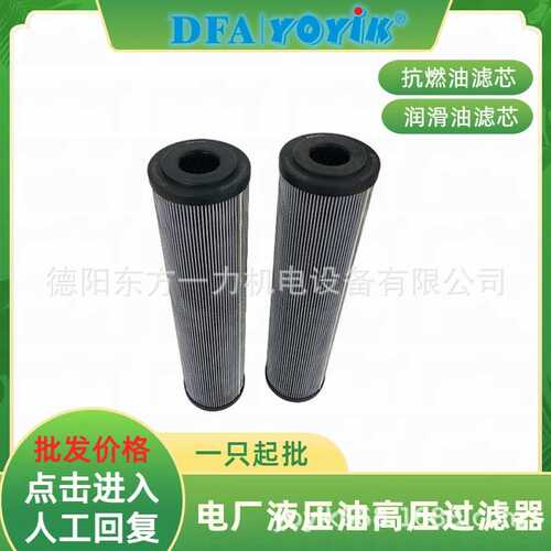 主泵入口滤芯AX1E101-01D10V/-W受压范围点击咨询