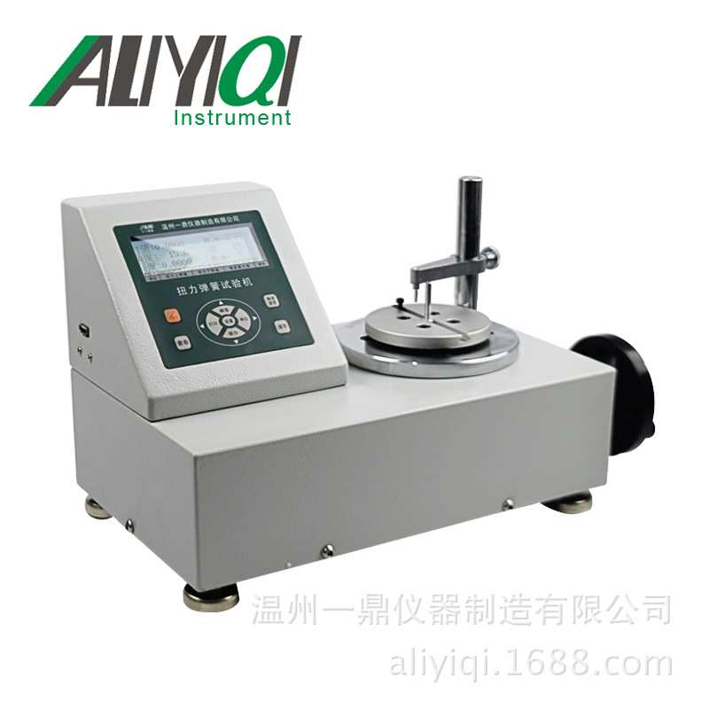 艾力厂家直销ANH-1扭转扭力弹簧试验机扭簧检定仪力矩测量