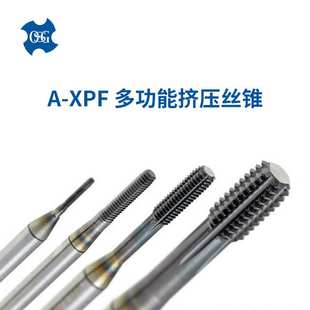 B螺纹丝锥M3 XPF 0.5 OSG欧士机日本进口挤压丝锥丝攻挤牙