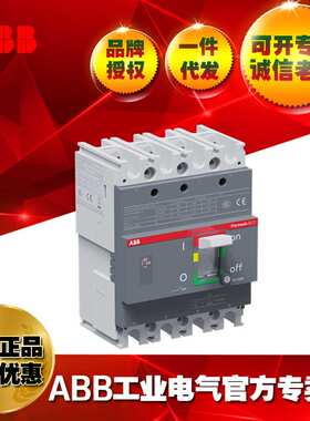 ABB塑壳断路器D1N 125 TMF100/1000 F F 4P/1SDA127890R1