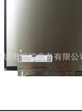 N133HCE-EP2笔记本薄车载电脑广告机液晶显示器屏幕13.3寸高分IPS