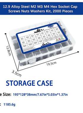 2000pcs圆柱头内六角螺钉配弹垫平垫套装M2/M3/M4/M5高强度12.9级