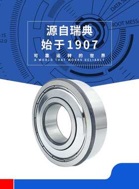 SKF轴承 61828 61830 61832 61834 61836/C3 MA高转速轴承