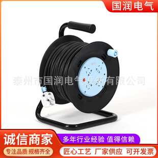 国润电子GN-8030便携式移动电缆线盘卷线盘 小型家电收线盘电缆盘