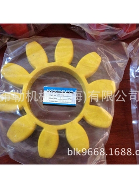 SIKSON梅花联轴器胶垫/聚氨酯减震块/红色弹性体/缓冲垫胶圈GR110