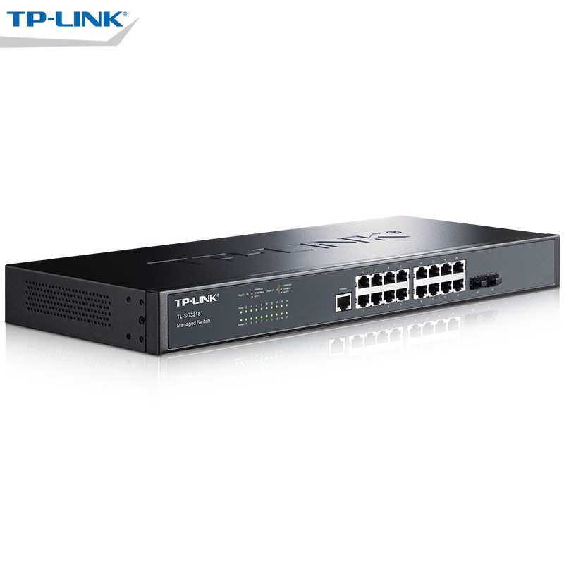 TP-LINK 16口全千兆网管交换机核心交换监控TL-SG3218机架1年换新