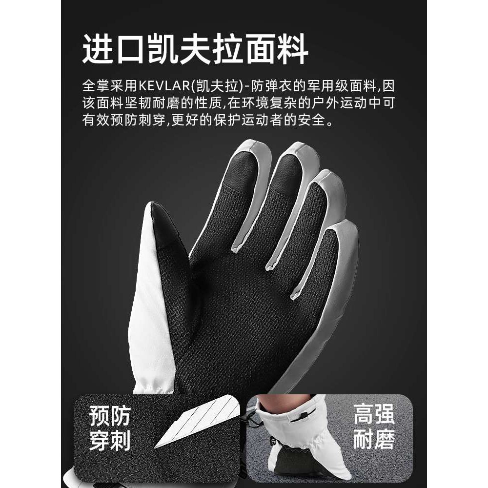 凯夫拉滑雪手套内置护腕女专业防水保暖雪山男五指单双板登山护具