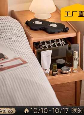 宏阳里安床头柜北欧樱桃木实木床边柜卧室家用北欧小户型储物窄柜
