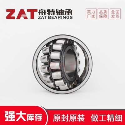 调心滚子轴承22208EAE4高承载轴承22310EAE4双列滚子减速机用轴承