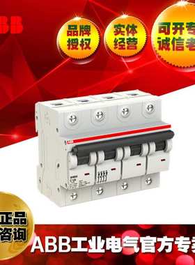 ABB微型断路器SH804-D80/2TAZ190400R0801