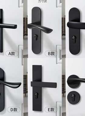 黑色门锁室内卧室通用型家用房门锁实木门锁具房间磁吸门把手