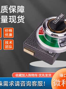 JSN(W)I型高压开关柜防误操作程序锁五防205/6JS机械闭锁2锁1钥匙