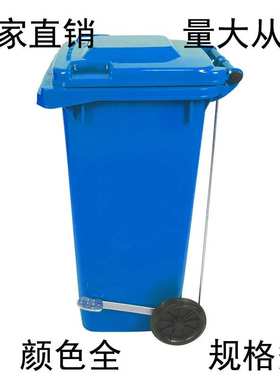 供应绿色120L环卫垃圾桶脚踩带盖公共场所分类垃圾户外带轮垃圾桶