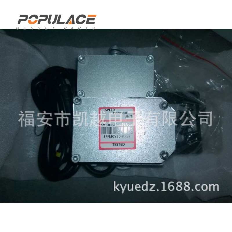 柴油机发电机执行器ACD175-24V/12V 外置油门执行器