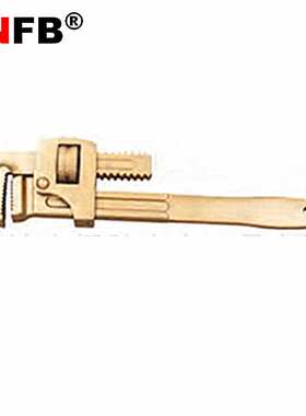 天津桥防CNFB 防爆工具 无磁排爆无火花防爆英式管钳T8-130B