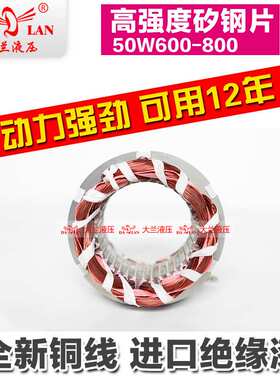 3HP5.5HP大兰DALAN内轴液压电机 VP30油泵专用电机DL-112M-4-4KW