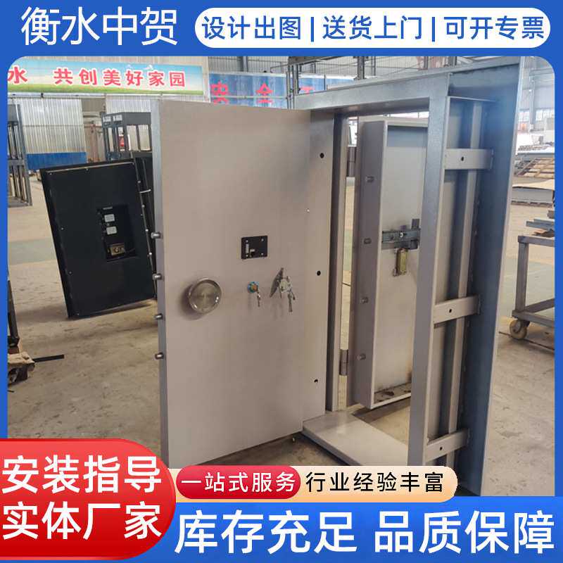 金库门钢制银行保险柜库房防盗门企业公司防火门安全防爆门