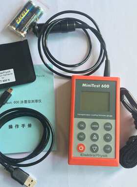 德国EPK MiniTest 600BF3 涂层测厚仪 /镀锌层测厚仪 /漆膜测厚仪