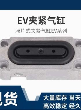 FESTO 膜片气缸 EV-20/180-5 13289 13290 13291 13292 13293