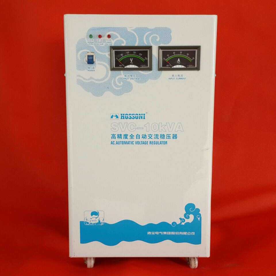 鸿宝10kw/10000w单相高精度全自动稳压器SVC交流家用稳压电源纯铜