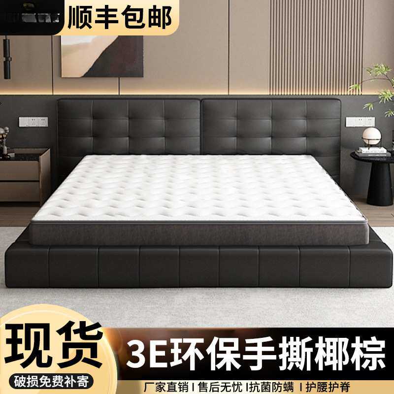 天然椰棕床垫家用环保卧室舒适乳胶儿童棕垫榻榻米护脊席梦思偏硬