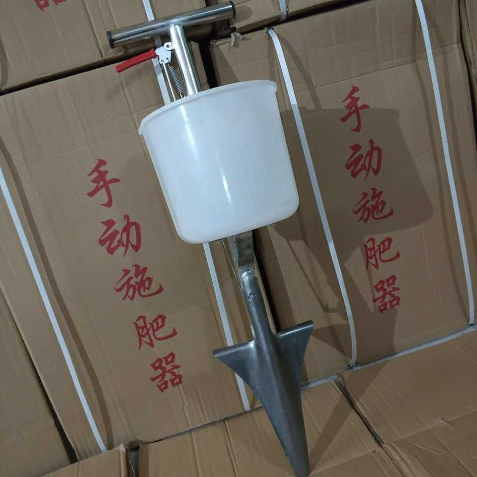 果树施肥宝贝农用硬地深层追肥机小型工具农业机械果园上化肥锹