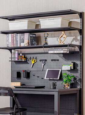 铭添五金洞洞板黑色书架配件套餐少女落地展示学习收纳一体书桌置