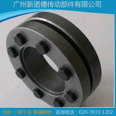 Z7A/Z7B/Z7C型风电锁紧盘Z7B减速机锁紧盘/Z7C水泥厂空心轴减速机