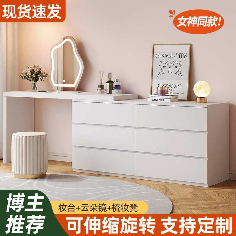 梳妆台卧室现代简约斗柜一体小户型收纳柜奶油风书桌可伸缩化妆桌,鲜花速递/花卉仿真/绿植园艺,其它园艺用品,淘宝优惠券,粉丝福利购,淘宝优惠卷