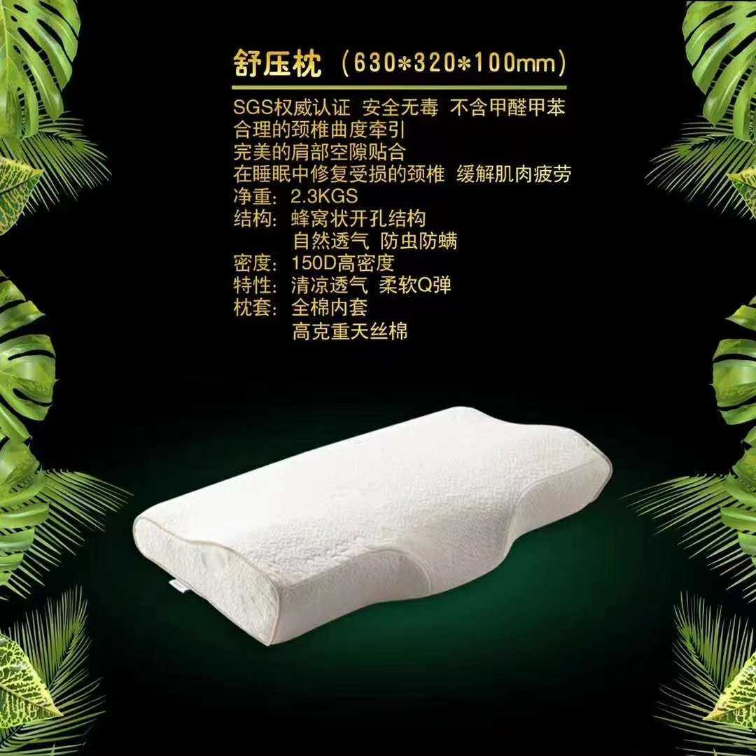 家用透气记忆棉护颈枕枕头助睡眠枕芯大豆纤维人体工学设计舒压枕