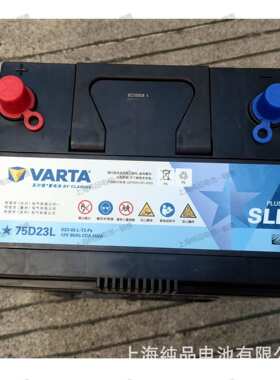 75D23L瓦尔塔6-QW-65(550)-R免维护启动型电池12V65AH发电机电瓶