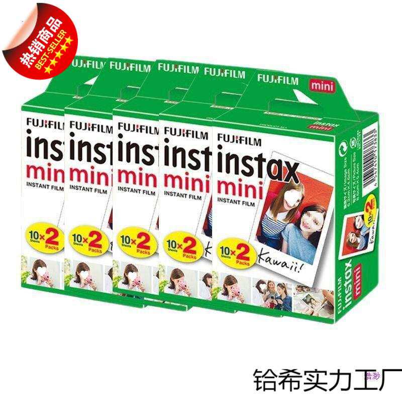相纸相机三寸富士拍立得相纸白边3寸/白边10张富士拍立得